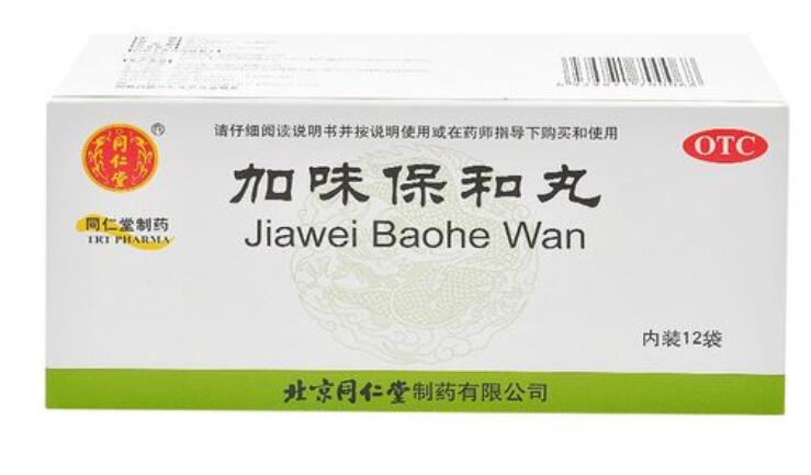 加味保和丸和越鞠保和丸的區別，加味保和丸和越鞠保和丸的區別在哪里